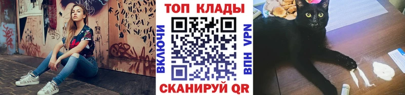 Что такое Шацк Метадон  МЕФ  Alpha-PVP  НБОМе  Кокаин  Конопля 