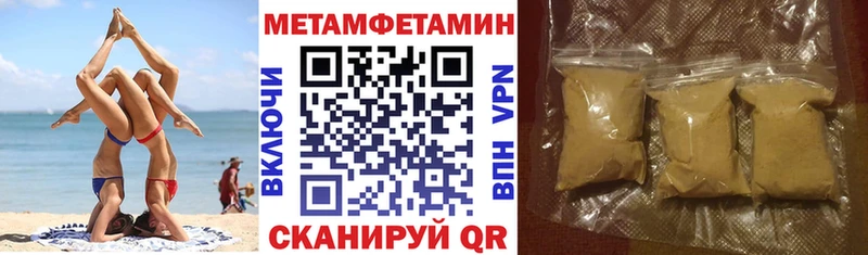 Amphetamine Premium Шацк