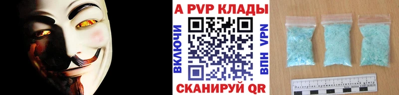 ссылка на мегу ссылка Шацк A PVP СК