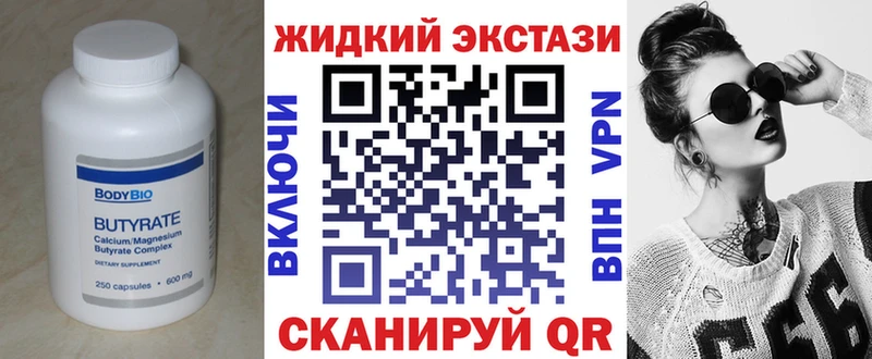 ОМГ ОМГ зеркало  маркетплейс как зайти  Шацк  БУТИРАТ BDO  сколько стоит 
