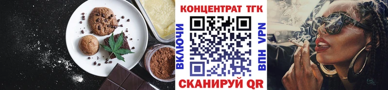 МЕГА зеркало  Шацк  Еда ТГК конопля  цена наркотик 