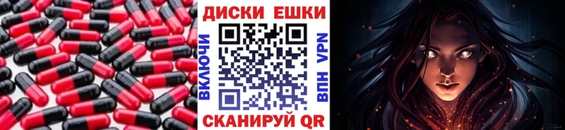 Экстази 280мг  нарко площадка состав  Шацк 