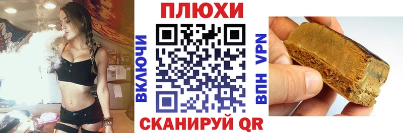 магазин продажи наркотиков  Шацк  МЕГА вход  ГАШ убойный 