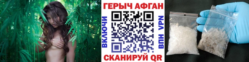 hydra ONION  Шацк  ГЕРОИН хмурый 