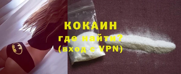 метамфетамин Лихославль