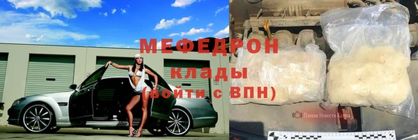 кокаин Краснослободск