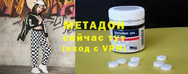 марихуана Магас