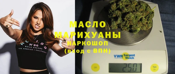 кокаин Краснослободск