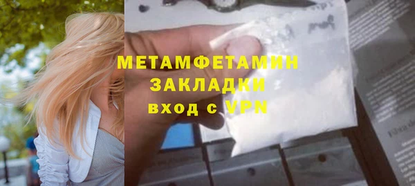 марихуана Магас