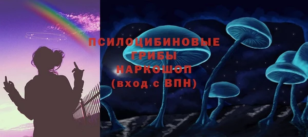 марихуана Магас