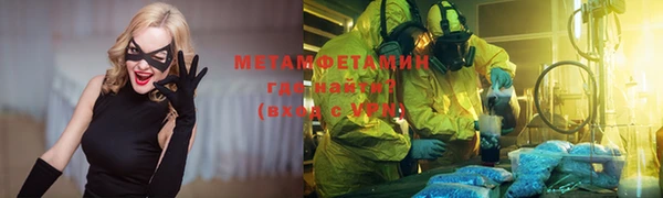 марихуана Магас