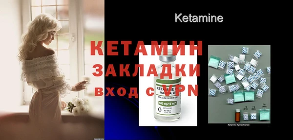 марихуана Магас