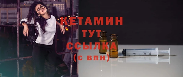 марихуана Магас