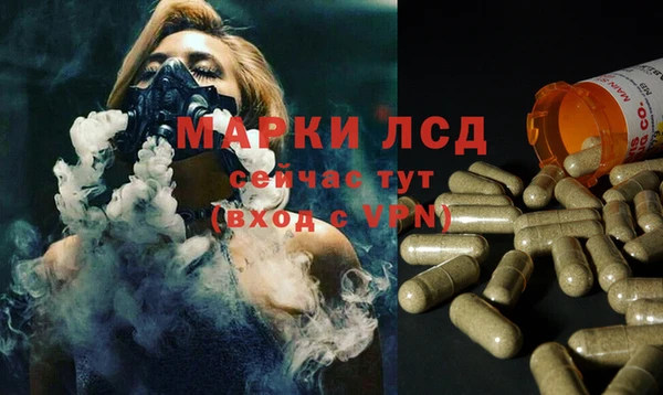 марихуана Магас