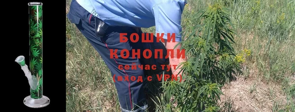 марихуана Магас
