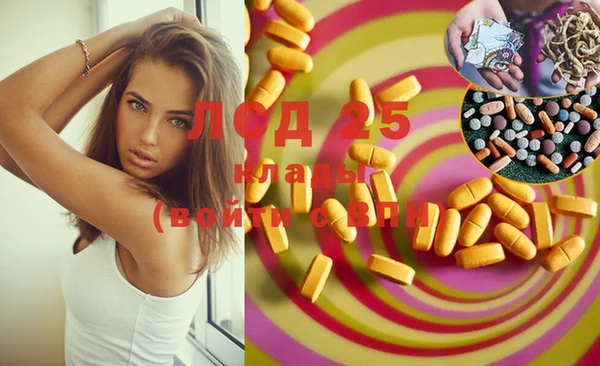 марихуана Магас