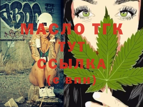 дмт Майский