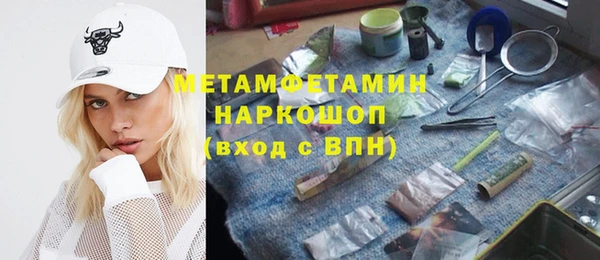 марихуана Магас