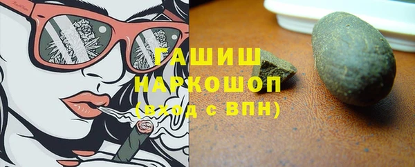 марихуана Магас