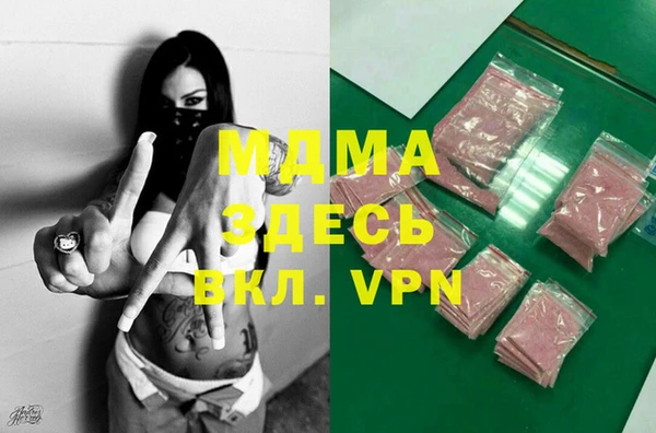 марихуана Магас