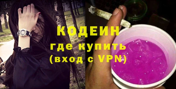 кокаин Краснослободск