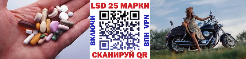 LSD-25 экстази ecstasy Шацк