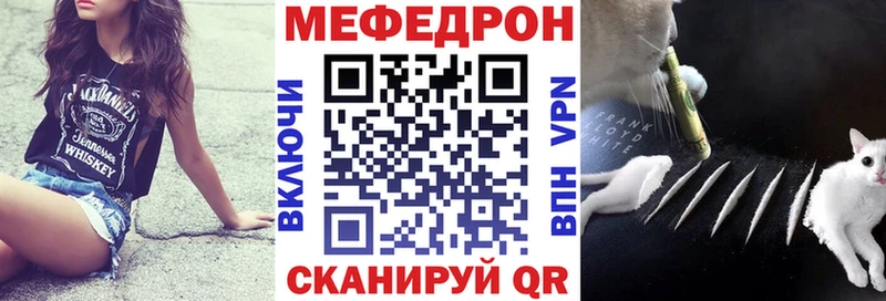 МЕФ  Шацк