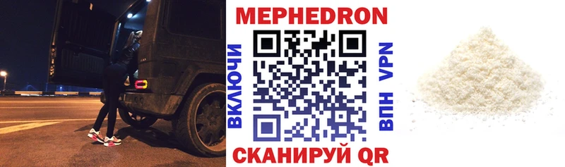 Меф мука  наркошоп  Шацк 