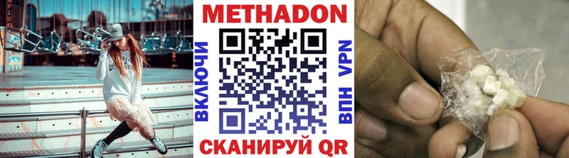 omg ссылка  Шацк  Метадон кристалл 