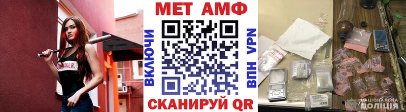 ОМГ ОМГ ТОР  Шацк  Метамфетамин винт  как найти закладки 