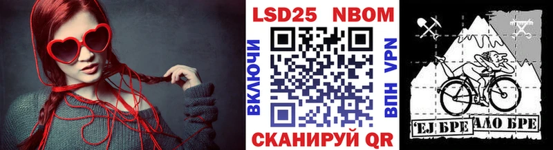 мега как войти  Шацк  Марки NBOMe 1500мкг  наркотики 